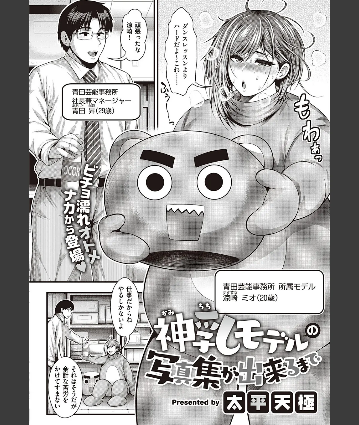 スクリーンショット